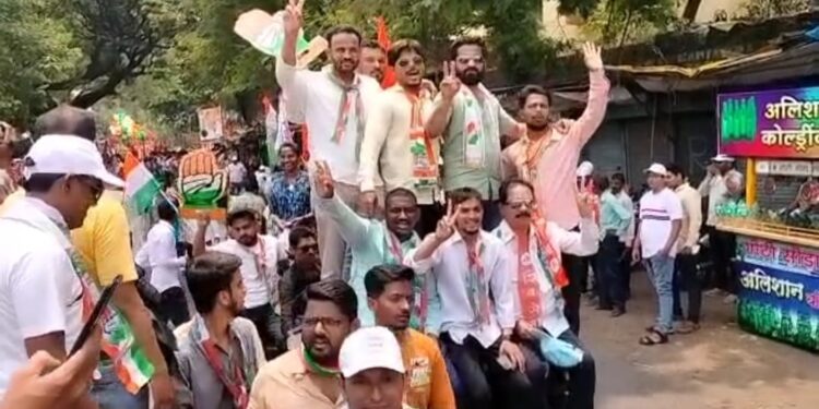 kolhapur Congress