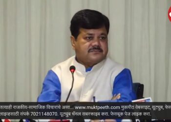 #मुक्तपीठ #Live “कोल्हापुरात शिवसेनेवर काँग्रेसचा झेंडा घेण्याची नामुष्की” – प्रवीण दरेकर