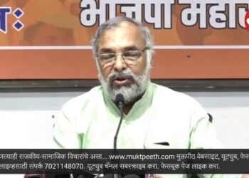 #मुक्तपीठ #Live माधव भांडारी: महाराष्ट्रात वीज टंचाई मध्यस्थांमार्फत वीज खरेदीसाठी?