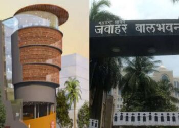 Marathi Bhasha Bhavan