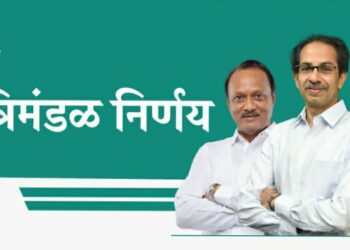 Cabinet Decision 31-03-2022