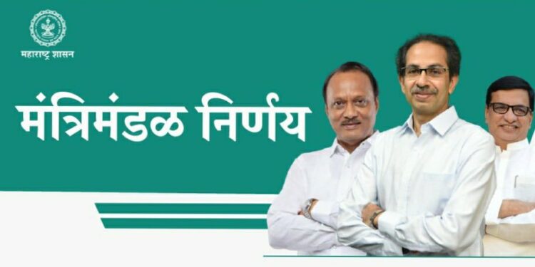 Cabinet Decision 31-03-2022