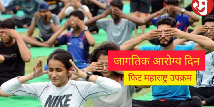 Fit maharashtra Programme