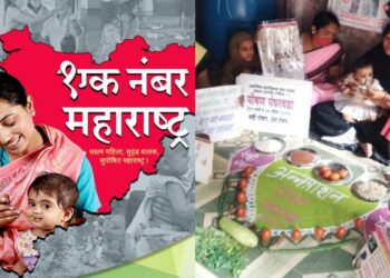 'Suposhit Bharat' nutrition movement, Maharashtra tops the country