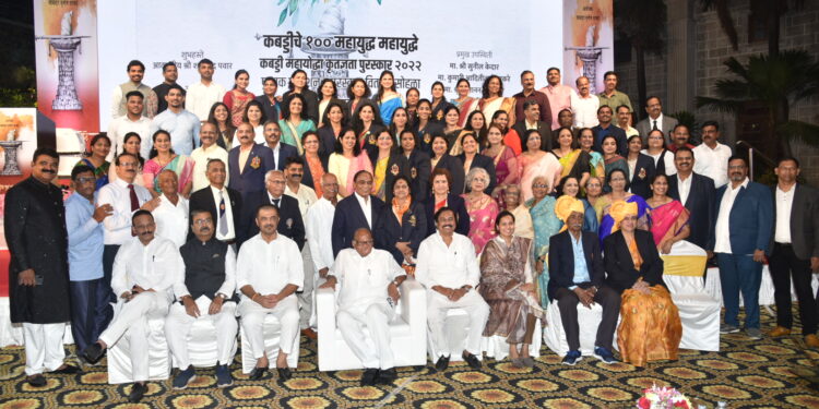 कबड्डी महायोद्धा कृतज्ञता पुरस्कार प्रदान सोहळा