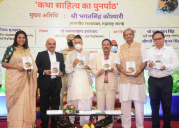 Governor Koshyari releases the book Upadhyay's 'Katha Sahitya Ka Punarpath' 1
