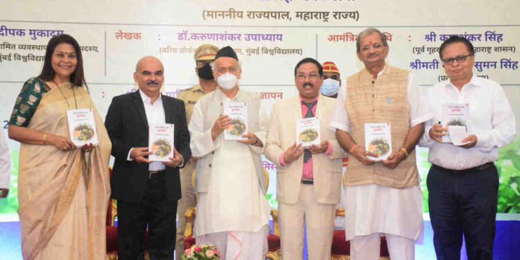 Governor Koshyari releases the book Upadhyay's 'Katha Sahitya Ka Punarpath' 1