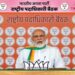 PM modi (5)