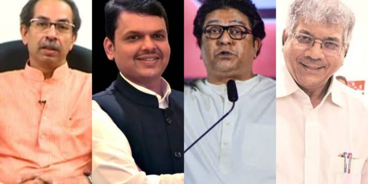 Cm, raj Thackeray, Devendra fadnavis And prakash ambedkar
