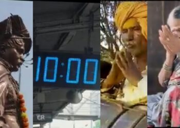 100 Second Homage to Rajarshi Shahu Maharaj