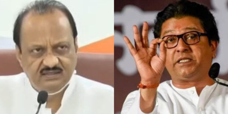 Raj Thackeray AJit Pawar