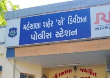 Mehsana Police station Gujarat