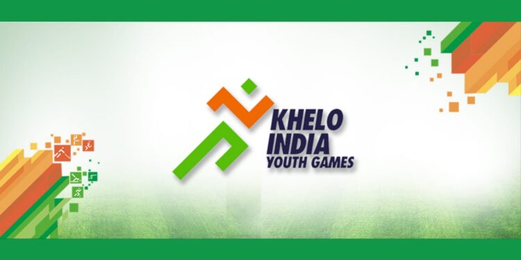 khelo India Youth Sports Competition