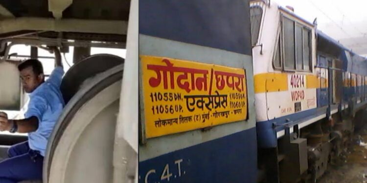 Godan Express Accident