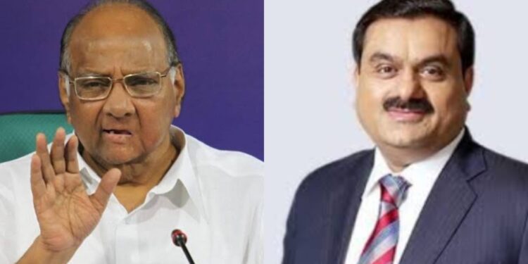 Gautam Adani And Sharad pawar