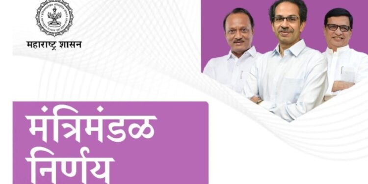 Cabinet Decision 11-05-22