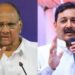 Sharad Pawar And Sambhaji Chhatrapati