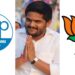 Hardik Patel left congress