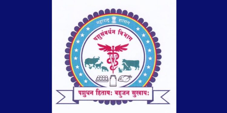 Maharashtra Animal Husbandry Department