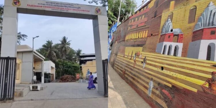 Pratapnagar Cemetery