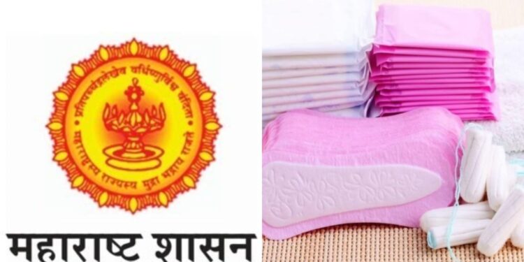 10 Sanitary Napkins for 1 rupee from Mahrashtra Govt