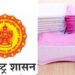 10 Sanitary Napkins for 1 rupee from Mahrashtra Govt