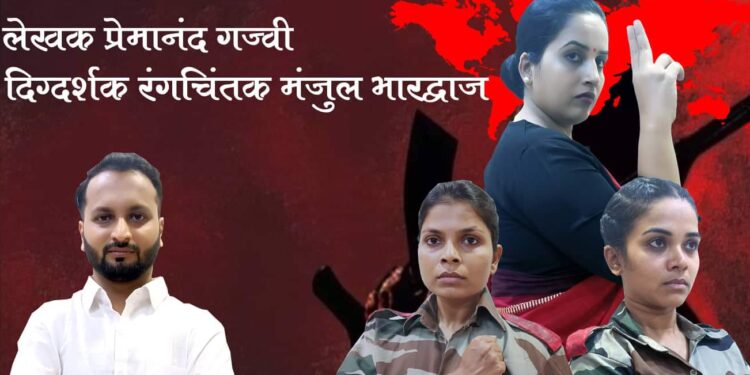 छावणी नाटक