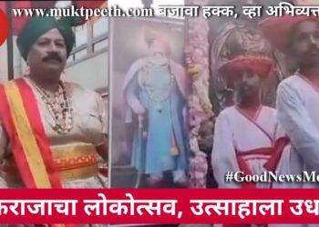 लोकराजाचा लोकोत्सव, उत्साहाला उधाण!