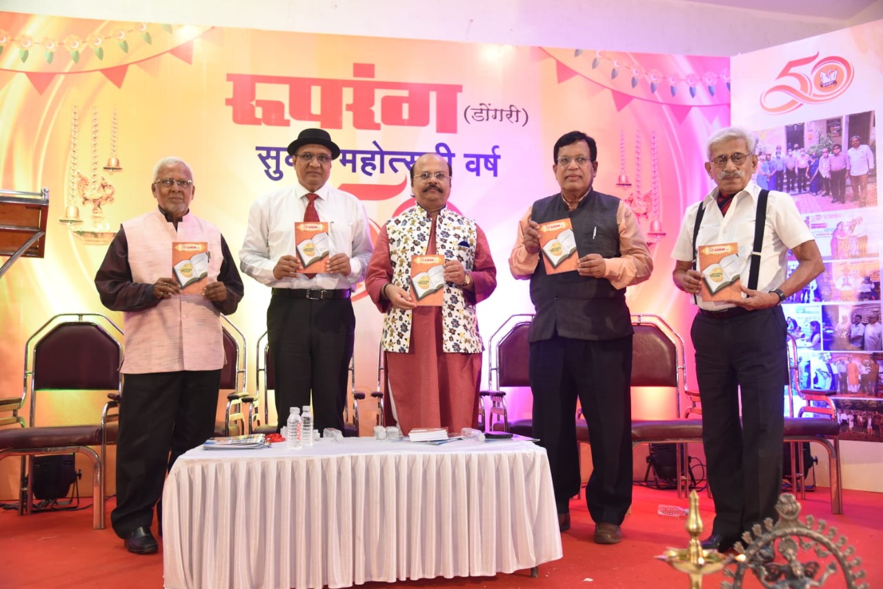 Rajashri Bane's book Athavaninche Pimpalpan published by Vaman Kendre