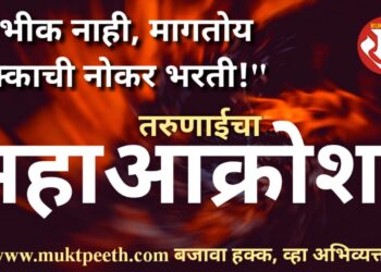 MPSC Samanvayak Samiti (4)