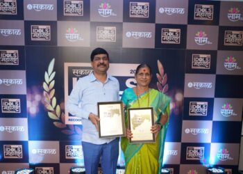 Sakal Awards Nilesh Sambare - Bahvanadevi Sambare (6)