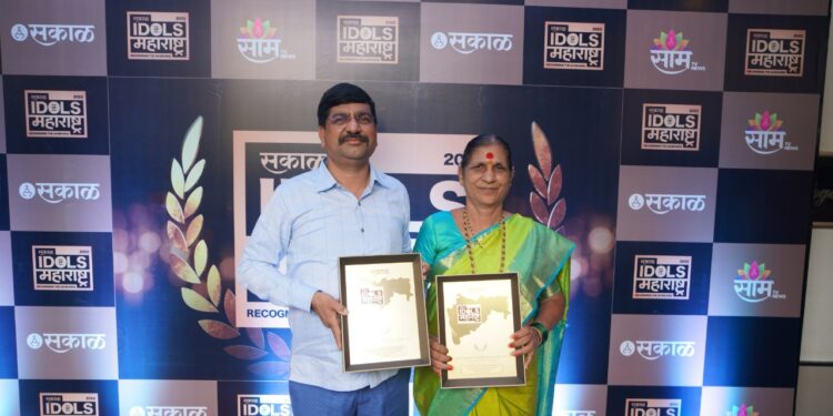 Sakal Awards Nilesh Sambare - Bahvanadevi Sambare (6)