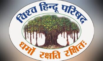 Vishwa Hindu Parishad