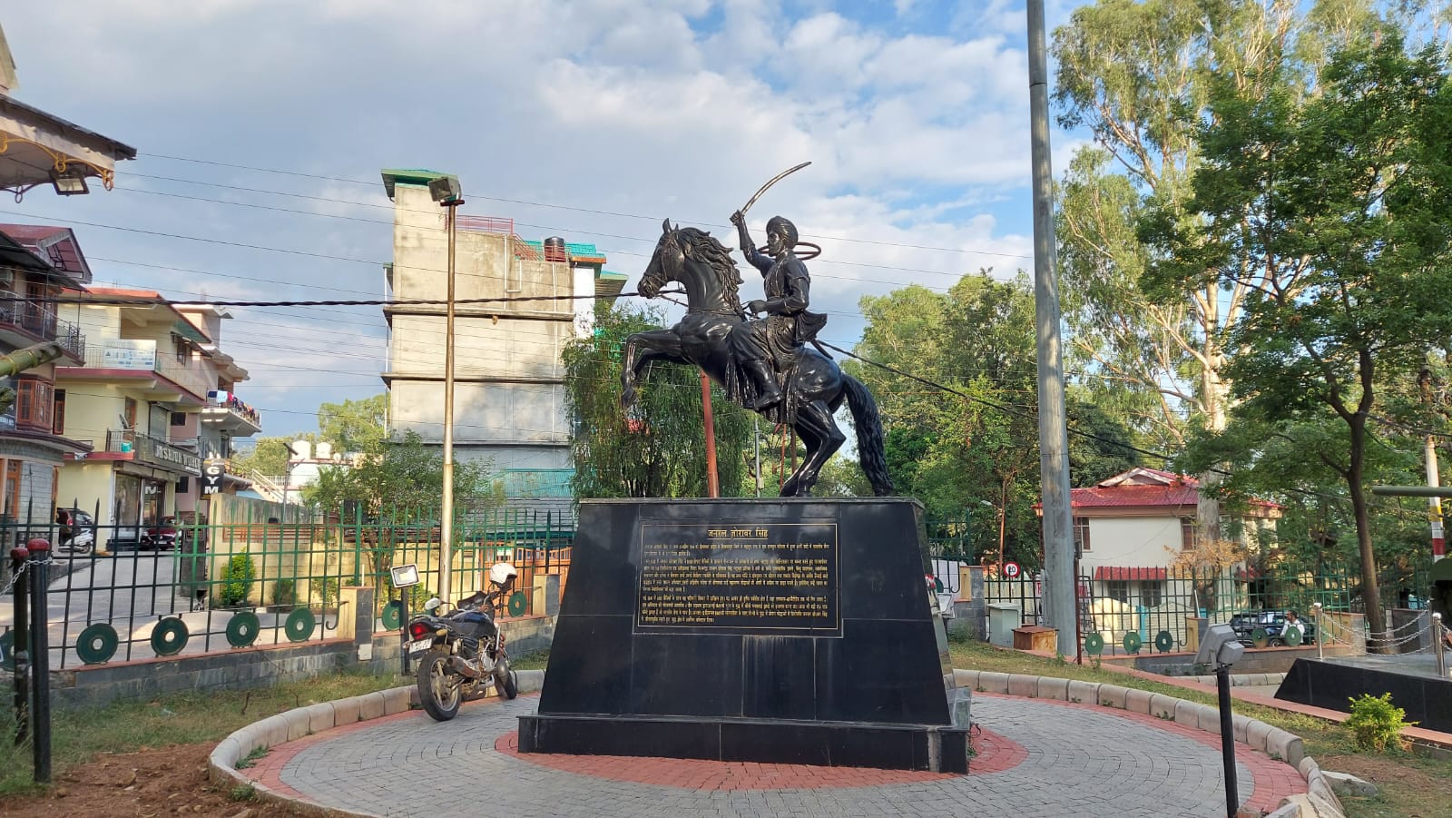 State War Memorial 