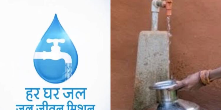 Har Ghar Jal