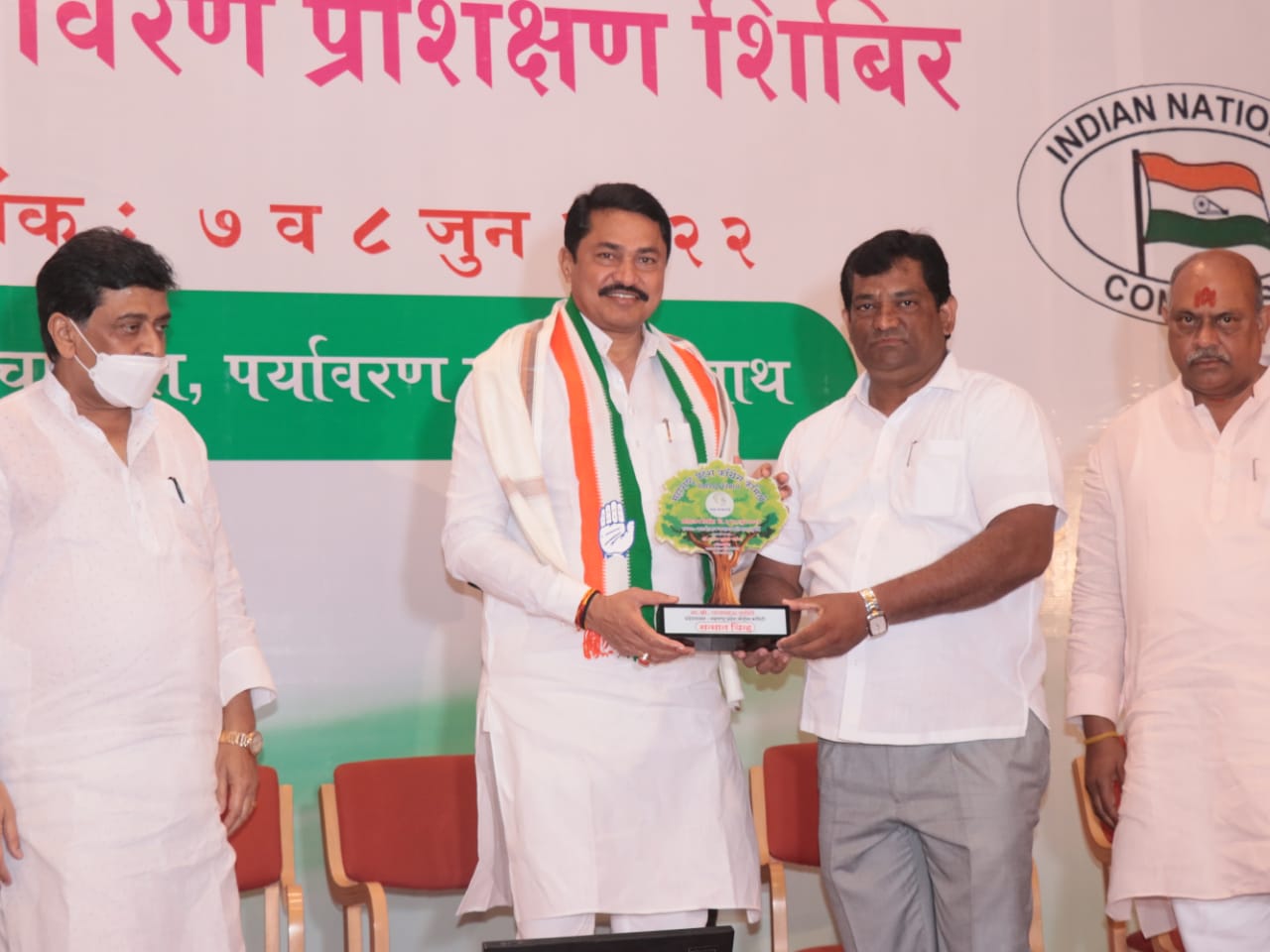 2day training of environment dept of Maharashtra Congress Committee