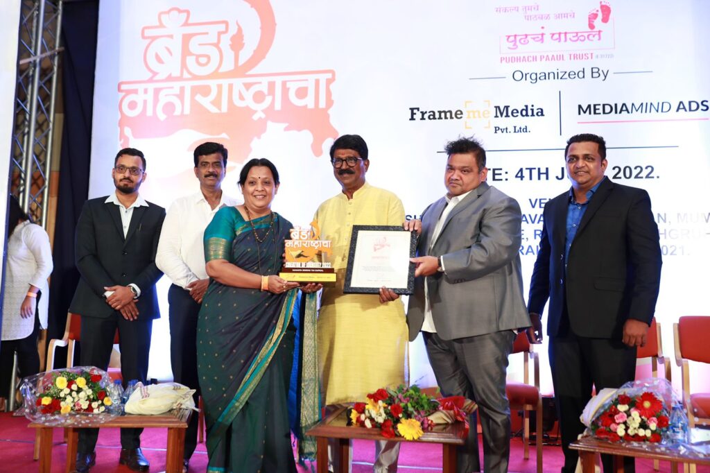  Brand Maharashtra award