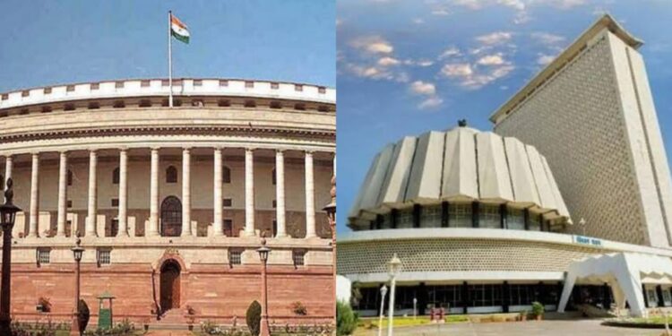 संसद - विधानभवन