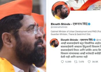 Eknath SHinde Tweet
