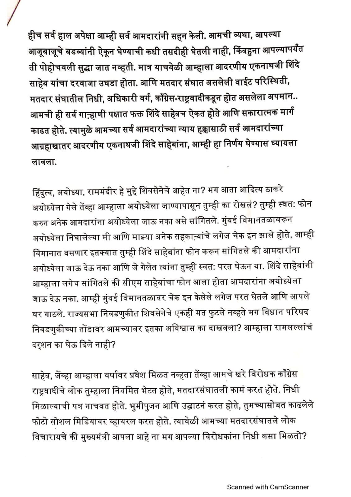 MLAS Letter to Cm Uddhav Thackeray 