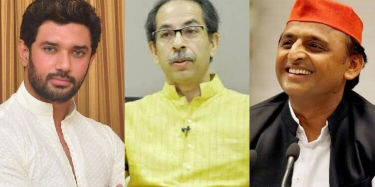Chirag Paswan Uddhav Thackeray And Akhilesh yadav