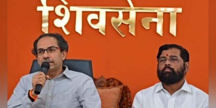 उद्धव ठाकरे एकनाथ शिंदे