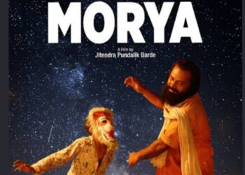 Morya Film