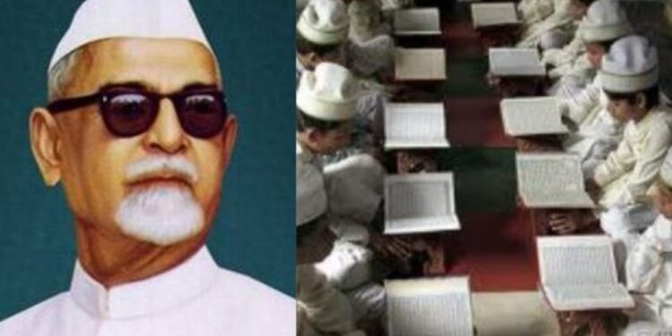 Zakir Hussain Madrasa Modernization Scheme