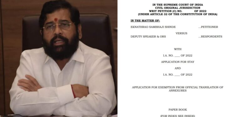Eknath SHinde Petition