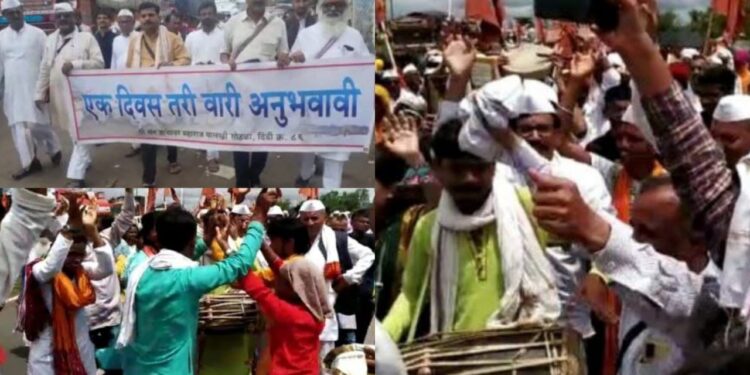 एक दिवस तरी वारी अनुभवावी