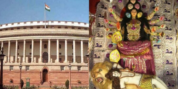 Sansad And Kamakhya Devi