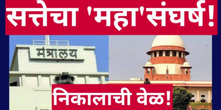 Floor test in maharashtra