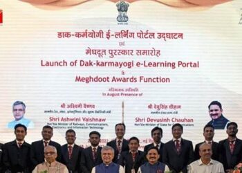 डाक कर्मयोगी