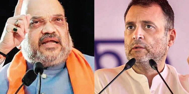 amit shah vs rahul gandhi